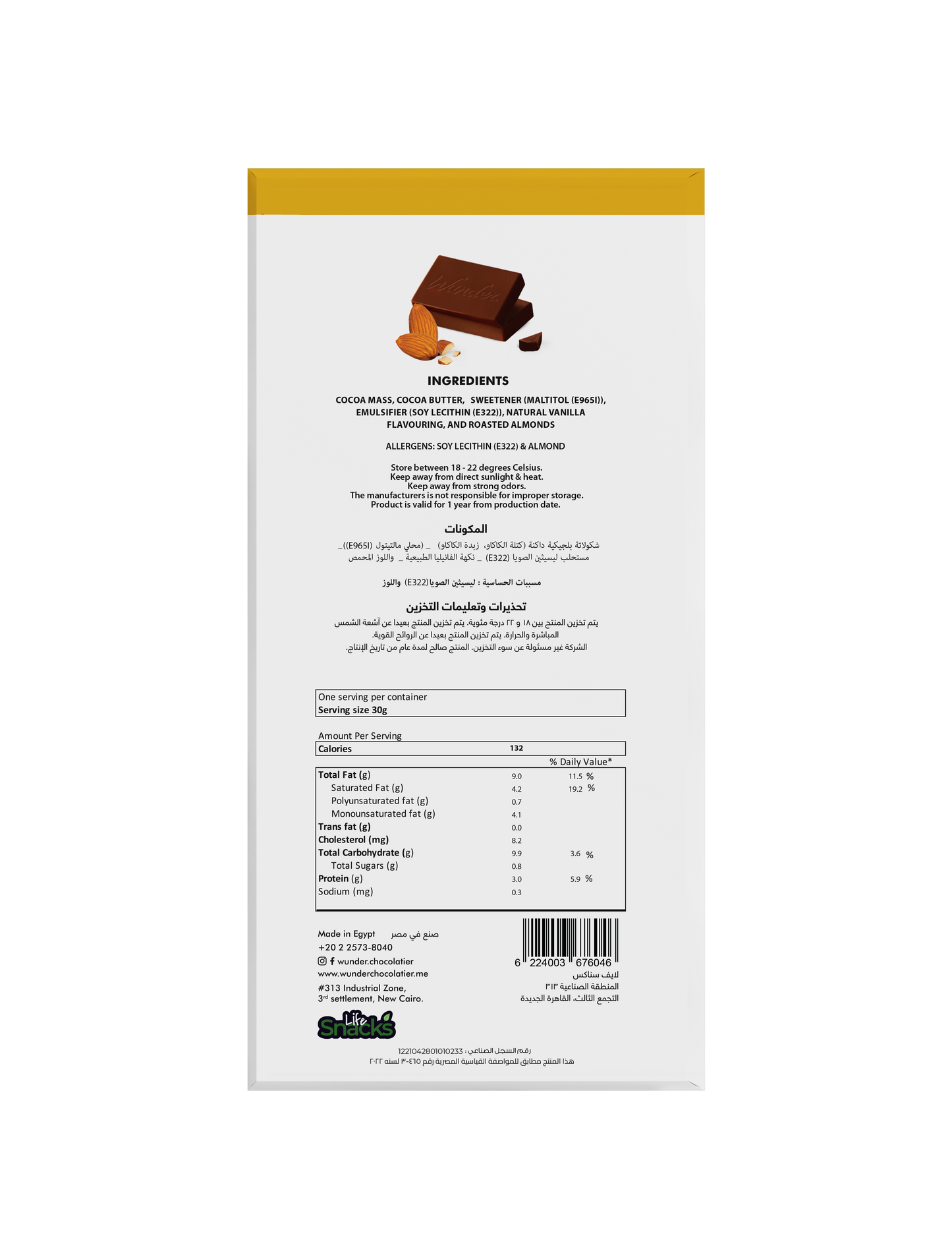 Sugar free Belgian Dark Chocolate Bar with Almond