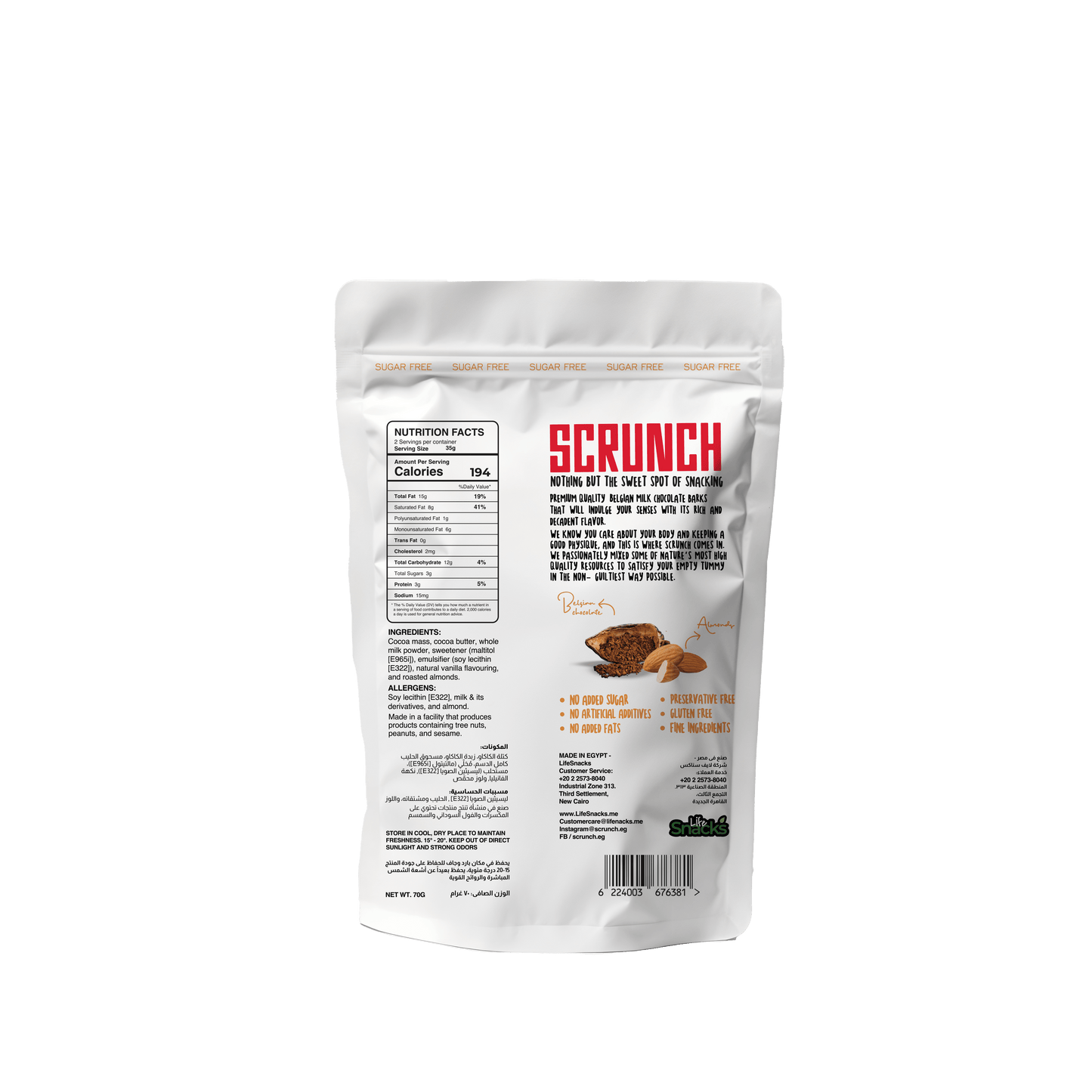 Sugar Free - Belgian Milk Chocolate with Almonds
