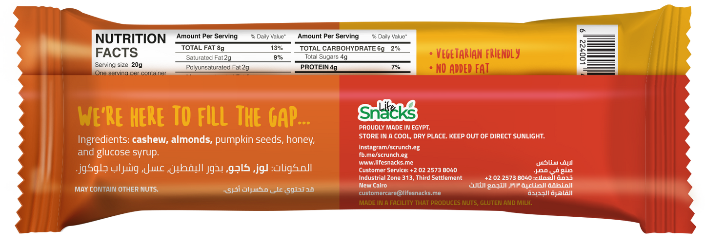 THINS - Cashew, Almond & Pumpkin Seeds