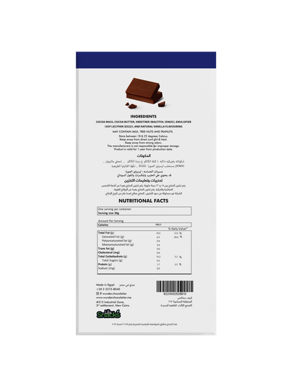 Sugar free Belgian Dark Chocolate Bar