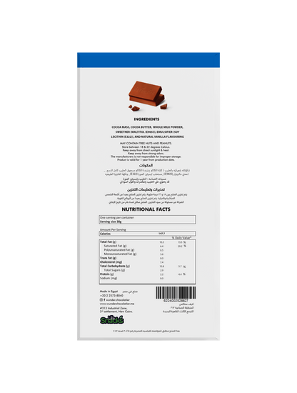 Sugar free Belgian Milk Chocolate Bar