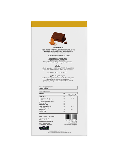 Sugar free Belgian Dark Chocolate Bar with Almond