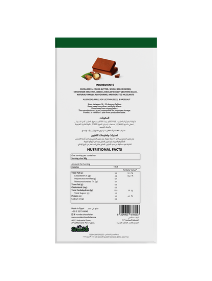Sugar free Belgian Milk Chocolate Bar with Hazelnut