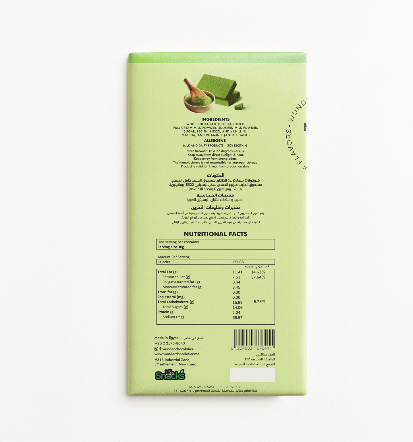 Matcha white chocolate bar