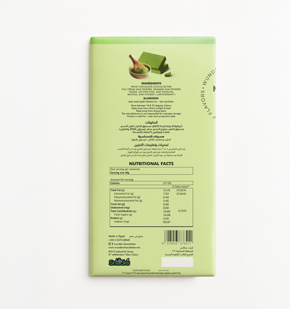 Matcha white chocolate bar